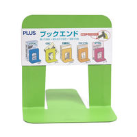 プラス ブックエンド S BS-203 LM 1セット(1個×2)