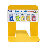 プラス　ブックエンド　S　BS-203　YL　１セット（２個入)　（直送品）