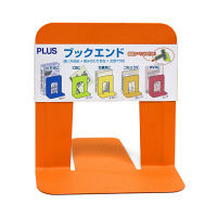 プラス　ブックエンド　S　BS-203　OR　１セット（２個入)　（直送品）
