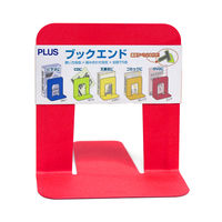 プラス ブックエンド BSー203 PK S 1セット(1個×2)