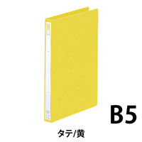 リヒトラブ　リングファイル　B5S　27mm黄　F-862-4　１セット（３冊入)　（直送品）