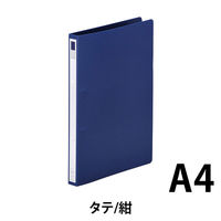 リヒトラブ　リングファイル　A4S　紺　F-867-13　１袋（３冊入)　（直送品）