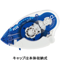 プラス　スピンエコ　ブルーBP入　TG-610BC　１セット（２個入)　（直送品）