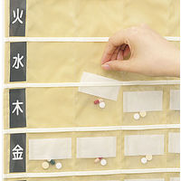 ストリックスデザイン（カナッペ） おくすりポケット　マチ無し 1枚