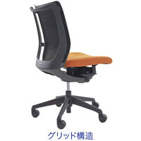 CWJ4ZA FBA8 |オカムラ ヴィスコンテ オフィスチェア コンパクト ローバック 肘無し オレンジ 1脚（直送品）