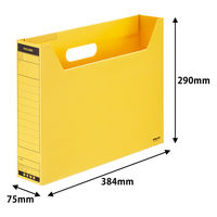 コクヨ　ファイルボックス-FS　＜Bタイプ＞　B4ヨコ　背幅75mm　黄　B4-SFBN-Y　1セット（3冊）