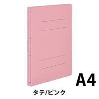 コクヨ ガバットファイル(背幅伸縮ファイル)＜ツイン＞ A4タテ 1000枚とじ ピンク フ-VT90NP 1袋(2冊入)
