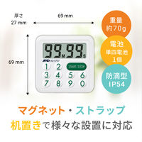 【タイマー】エー・アンド・デイ（A＆D）　防滴デジタルタイマー　AD5707　1個