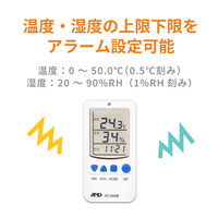 温湿度計　AD-5640B　AD5640B　エー・アンド・デイ