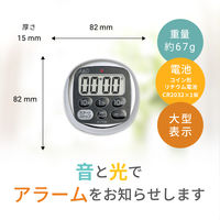 【タイマー】エー・アンド・デイ（A＆D）　防滴デジタルタイマー　AD5705BK　1個