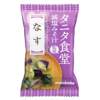 インスタント味噌汁　FDタニタ食堂監修　なす　1箱(10食入)　マルコメ