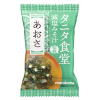 インスタント味噌汁　FDタニタ食堂監修　あおさ　1箱(10食入)　マルコメ
