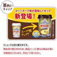 明治　メイバランスMiniカップ　コーンスープ味　1本