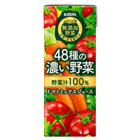 キリンビバレッジ　無添加野菜48種の濃い野菜100%　200ml　1箱（24本入）【野菜ジュース】