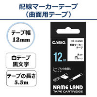 カシオ CASIO ネームランド テープ 曲面用タイプ 幅12mm 白ラベル 黒文字 5.5m巻 XR-12HMWE