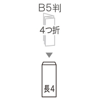 ムトウユニパック ナチュラルカラー封筒 長4 ピンク 300枚（100枚×3袋）