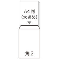 ムトウユニパック ナチュラルカラー封筒 角2（A4） アクア　テープ付 300枚（100枚×3袋）