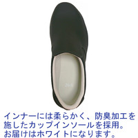 耐滑コックシューズ ホワイト 23.5cm 1足 アイトス