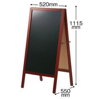 アスクル　A型ブラックボード　両面（光沢あり）　大型サイズ　ダークブラウン　マグネット可【開脚時：52×55×111.5cm】 オリジナル