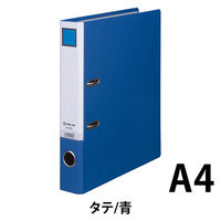 レバー式アーチファイル　A4タテ　背幅53mm　キングジム　3593アオ　青