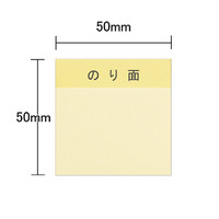 【強粘着】アスクル　強粘着ふせん　50×50mm　ビビッドカラー　5冊 オリジナル