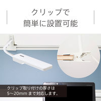 LEDクリップライト　CL-345WH　スワン電器