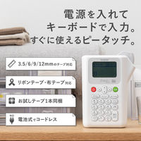 ブラザー　ラベルライター　ピータッチ　ホワイト　PT-J100W