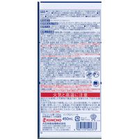 業務用 虫コナーズ 虫よけ スプレー 450mL 窓ガラス 外壁 常夜灯 クモの巣 カメムシ 1本 KINCHO キンチョー