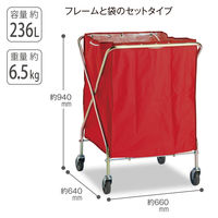 テラモト ダストカーＳＤ（本体・袋セット）236L レッド 1台  ゴミ リネン 回収 運搬 折りたたみ式 キャスター 幅660×奥行640×高さ940mm