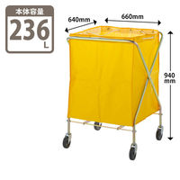 テラモト ダストカーSD（本体・袋セット）236L イエロー 1台 ゴミ リネン 回収 運搬 折りたたみ式 キャスター 幅660×奥行640×高さ940mm