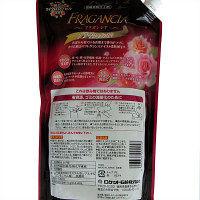 フラガンシア　濃縮タイプ柔軟剤　プリマローズの香り　1個（1.500ｍｌ）　ロケット石鹸