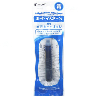 パイロット ホワイトボードマーカー ボードマスターS専用カートリッジ 青 P-WMSRF8