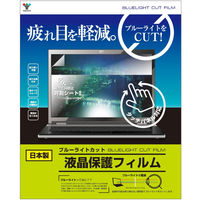 YAMAZEN　ブルーライトカットフィルム24Wインチ　BLC-240