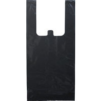 トイレ用 ゴミ袋 取っ手付き 黒 BOXタイプ （サニタリー袋） 1箱（600枚）