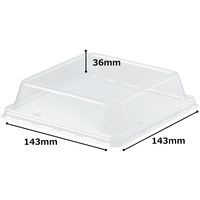 中央化学　SDstyle　フラットスクエア　140mm　フタ　1袋（50枚入）