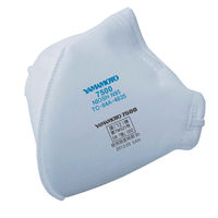 山本光学 N95マスク 7500DS2 1箱(20枚入)