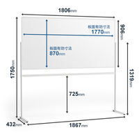 プラス WBシリーズ L字脚ホーローホワイトボード（片面） 幅1867mm 1台（2梱包）