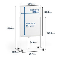 プラス WBシリーズ 片面タテ型ホワイトボード スチール 幅967mm 1台（2梱包） キャスター脚（ストッパー付き）
