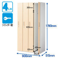 スマイル 木扉スチールロッカー 4連4人用 シリンダー錠 オーク 幅900×奥行515×高さ1790mm 1台（3梱包）組立式