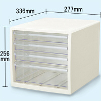 ハウディ　レターケース　浅型3段・深型1段　ホワイト　HS-918