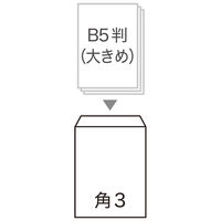 アスクル　オリジナルクラフト封筒　角3　茶色　1200枚（200枚×6箱）  オリジナル