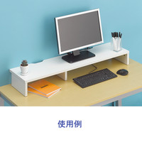 アール・エフ・ヤマカワ 机上PCラック W1000 ホワイト RFDR2-1000WH 1台