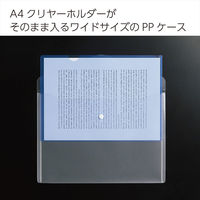 コクヨ　ホルダーケース　A4用　透明　1箱（6枚入）　クリアファイル　K2フ-770T