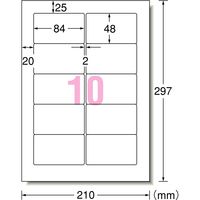 エーワン（A-one）ラベルシール パソコン＆ワープロ SANYO 宛名 プリンタ兼用 封筒  A4  10面  20シート 28313×2袋