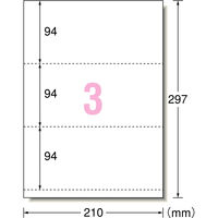 エーワン（A-one）手作りプリントペーパー ミシン目  インクジェット  A4  3面  10シート 51137×5袋