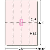 エーワン（A-one）手作りチケット 半券なし マット紙 プリンタ兼用  A4 ピンク 8面  20シート 51478×5袋
