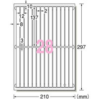 エーワン（A-one）ラベルシール キレイにはがせる ファイル背ラベル プリンタ兼用 封筒 シール  A4 28面 10シート 31177×5袋