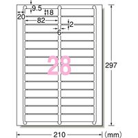 エーワン（A-one）ラベルシール キレイにはがせる ファイル背ラベル プリンタ兼用 封筒 シール  A4 28面 10シート 31178×5袋
