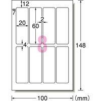 エーワン 布プリ アイロン接着タイプ ゼッケンお名前シール用 インクジェット 綿 白 はがきサイズ8面 1セット：1袋（3シート入）×5袋 33533（取寄品）