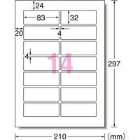 エーワン（A-one）ラベルシール パッケージラベル  光沢紙 インクジェット 封筒  A4  14面  10シート 29233×2袋